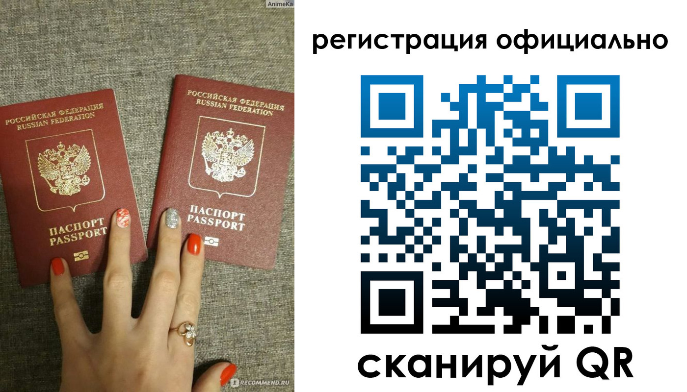 временная регистрация в Струнино