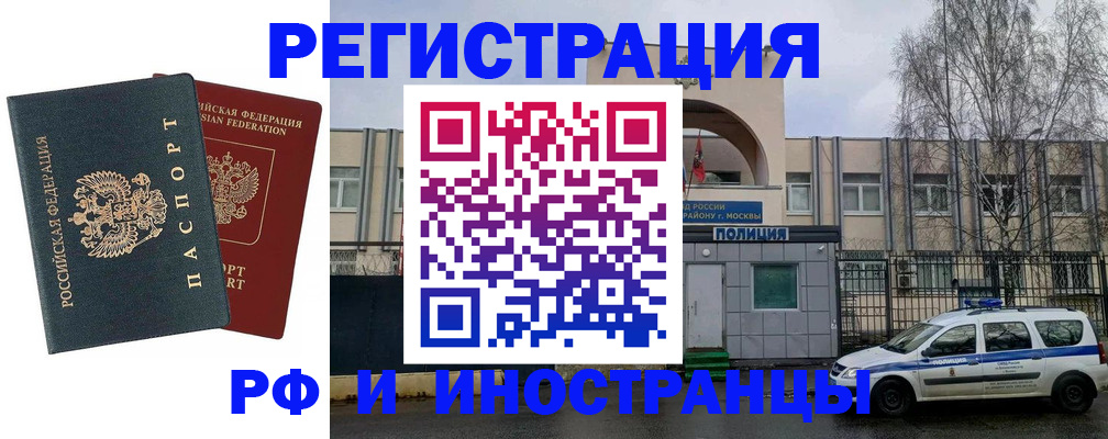 регистрация для дет. сада в Струнино